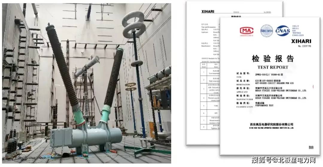 550千伏断路器再获技术突亿博电竞 亿博官网破！(图2)