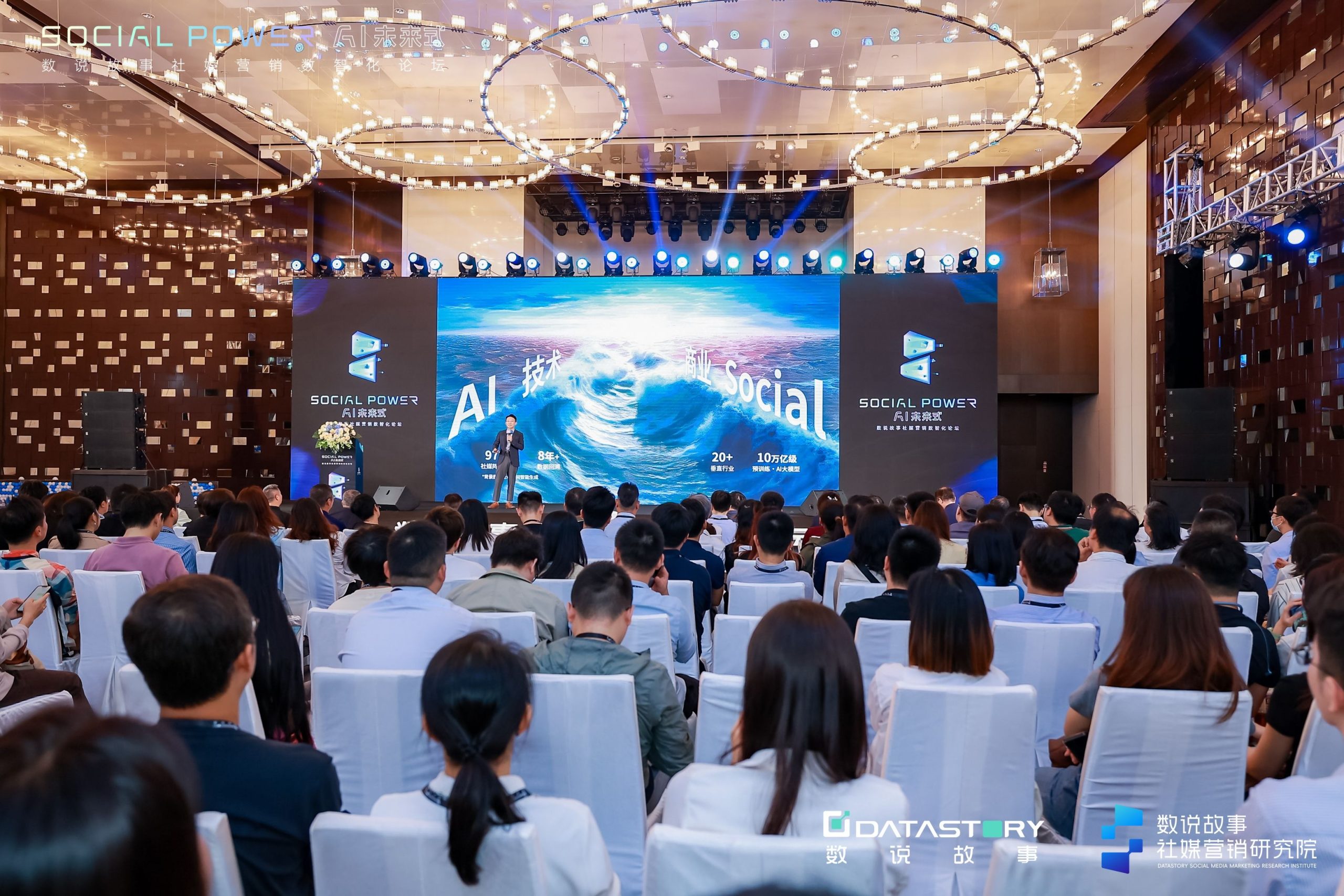 亿博电竞 亿博官网【重磅】AI+Social Power双潮