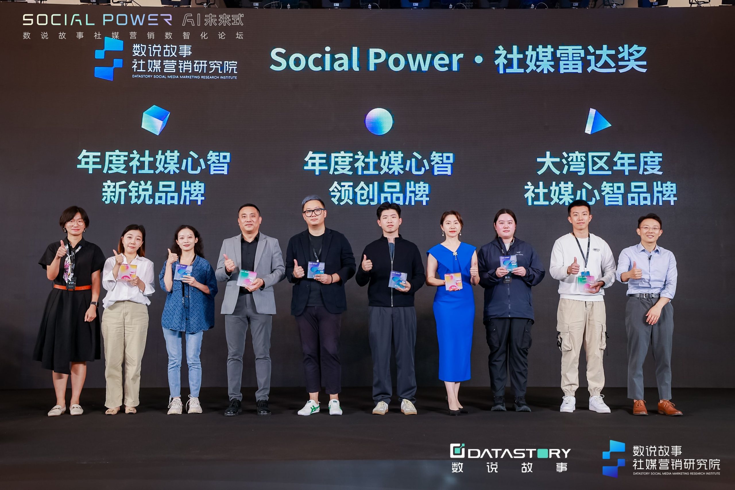 亿博电竞 亿博官网【重磅】AI+Social Power双潮交汇开启社媒营销新纪元(图14)