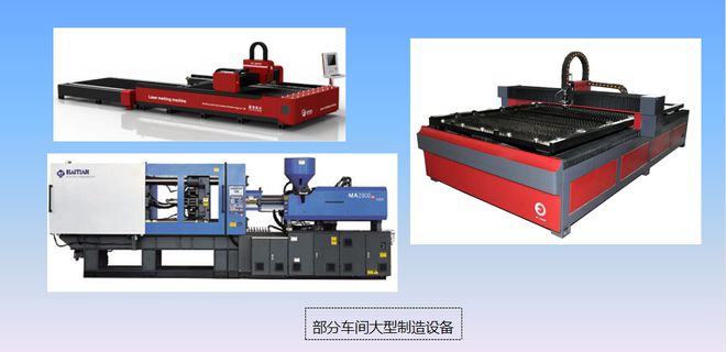 亿博电竞 亿博官网利锐特电气有限公司荣获“电能计量箱十大品牌”荣誉称号！(图3)