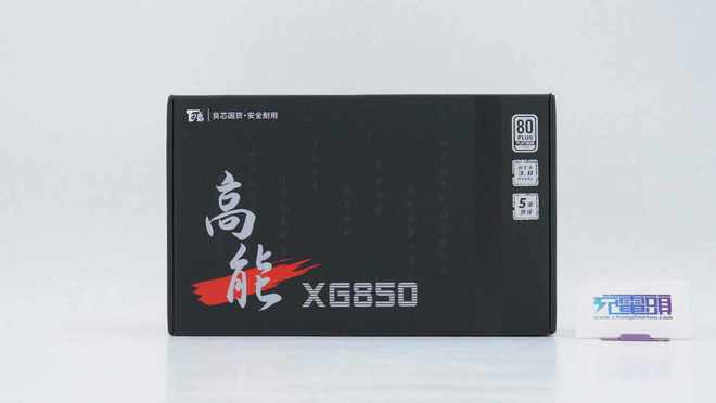 白金牌效率百盛高能XG850 850亿博电竞 亿博官网W电脑