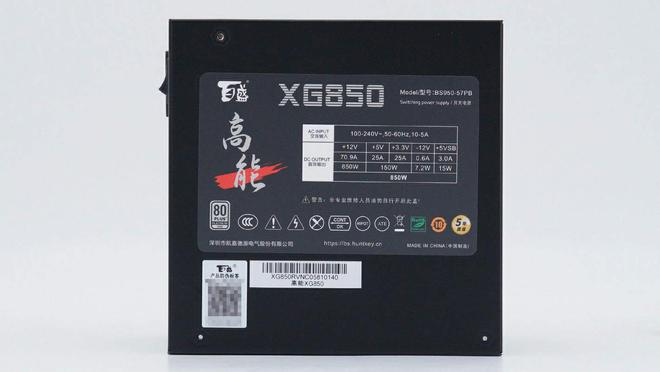 白金牌效率百盛高能XG850 850亿博电竞 亿博官网W电脑电源拆解(图4)